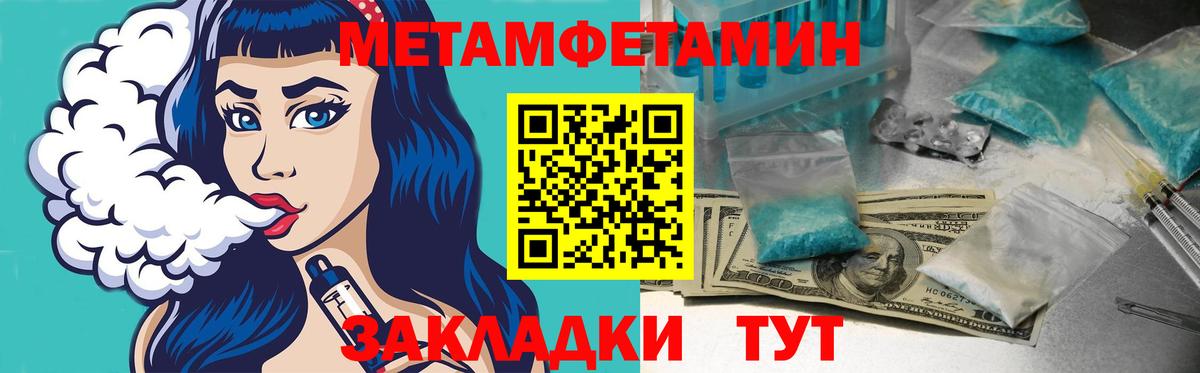 mega ССЫЛКА  АМФ  Камышин  Вход с VPN  Амфетамин Розовый 