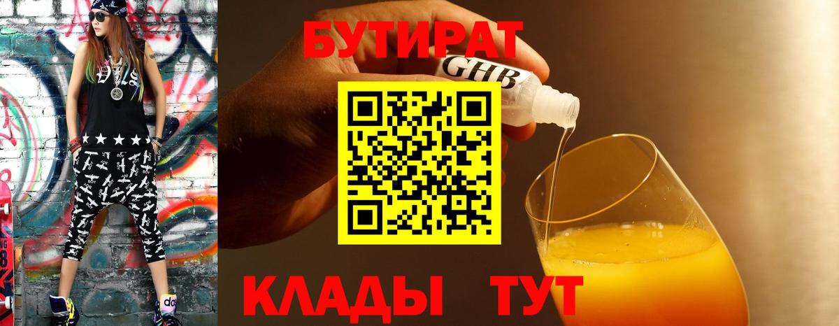 КОКАИН  LSD-25  Мефедрон   Камышин  ГАШИШ  Марихуана  Вход с VPN 