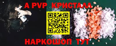 винт Краснокаменск