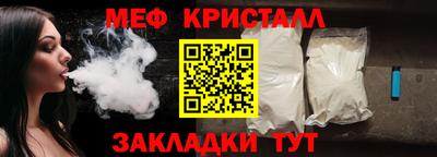 сатива Краснодар