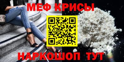 сатива Краснодар