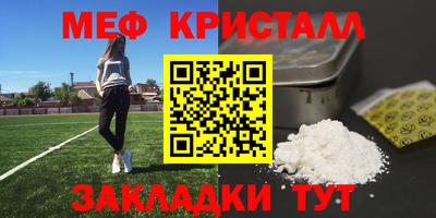 синтетический гашиш Краснознаменск