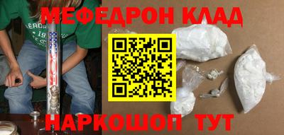 винт Краснокаменск
