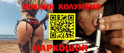 винт Краснокаменск