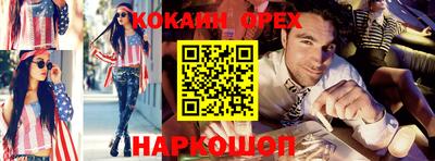сатива Краснодар