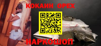 винт Краснокаменск