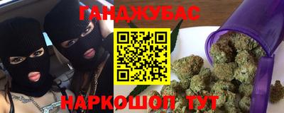 винт Краснокаменск