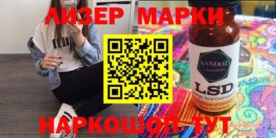 винт Краснокаменск