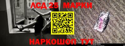 синтетический гашиш Краснознаменск
