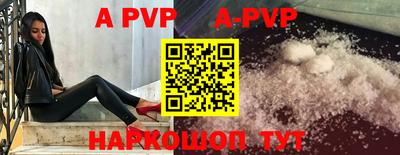 синтетический гашиш Краснознаменск