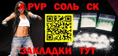 винт Краснокаменск