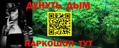 синтетический гашиш Краснознаменск