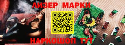 сатива Краснодар