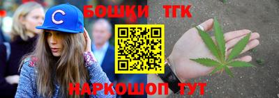 сатива Краснодар