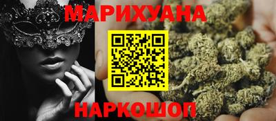 сатива Краснодар