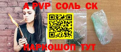 винт Краснокаменск
