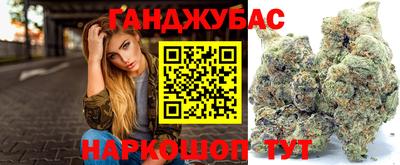 винт Краснокаменск