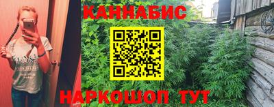 винт Краснокаменск