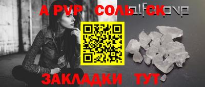 синтетический гашиш Краснознаменск
