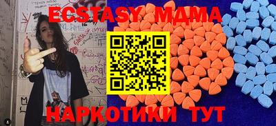 синтетический гашиш Краснознаменск
