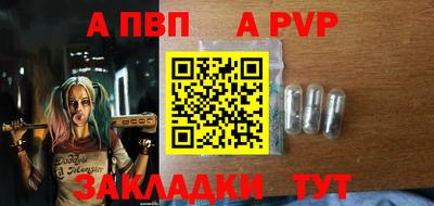 винт Краснокаменск