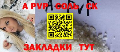 винт Краснокаменск
