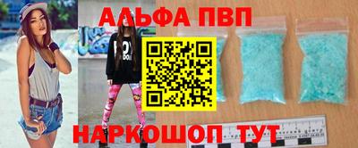 синтетический гашиш Краснознаменск
