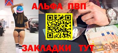 винт Краснокаменск