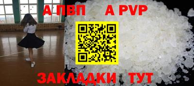 сатива Краснодар