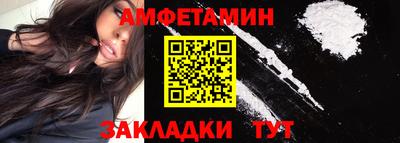 сатива Краснодар