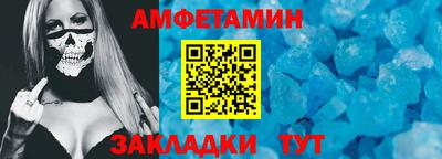 синтетический гашиш Краснознаменск