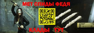 винт Краснокаменск