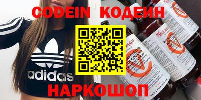 синтетический гашиш Краснознаменск