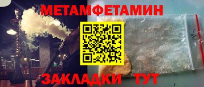 синтетический гашиш Краснознаменск