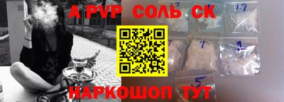 сатива Краснодар