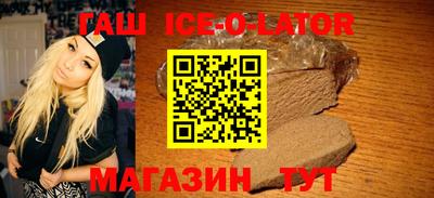 сатива Краснодар
