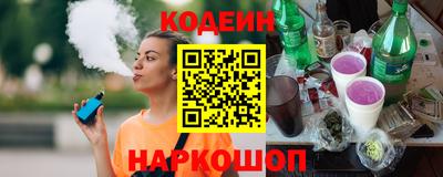 синтетический гашиш Краснознаменск