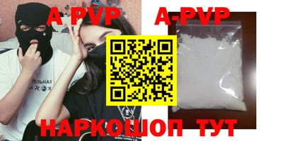 сатива Краснодар