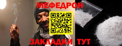 сатива Краснодар