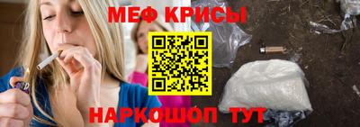 синтетический гашиш Краснознаменск
