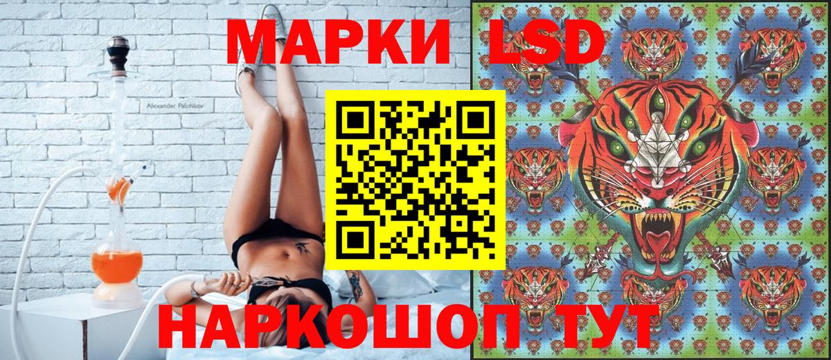 Камышин  Марки NBOMe 1,8мг  хочу   Вход с VPN 